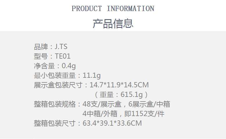 J.TS eyeliner liquid pen is waterproof and sweat-proof, with a fine tip that forms in one stroke. It is easy for beginners to handle and a new cross-border product that is a bestseller pic 3