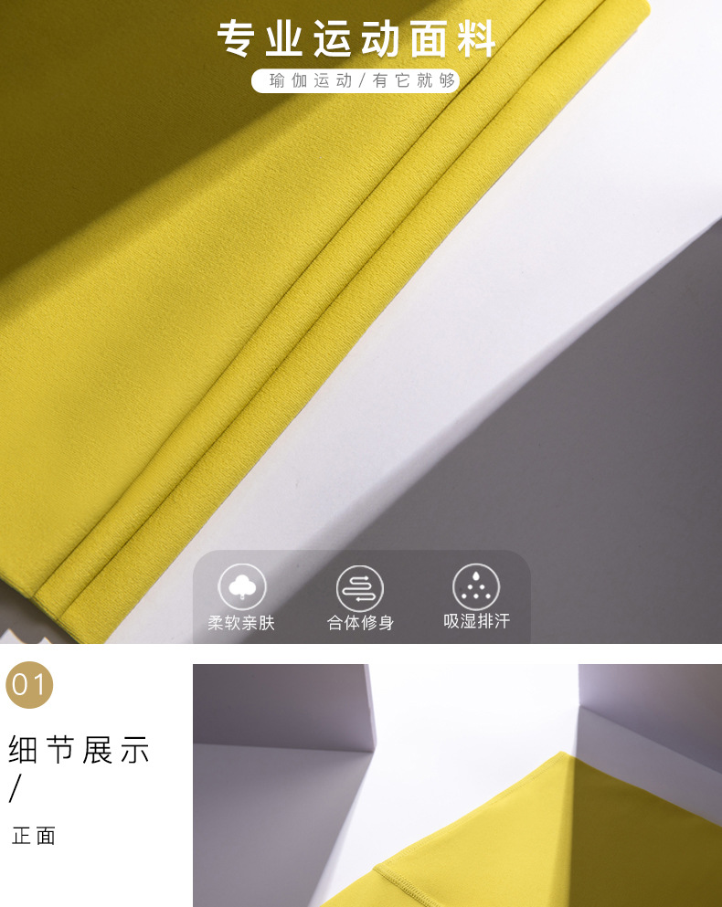 Aidu NULS 5-point nude yoga pants for women, summer tight-fitting yoga wear without a T-shirt, high-waisted and hip-lifting fitness yoga shorts pic 69