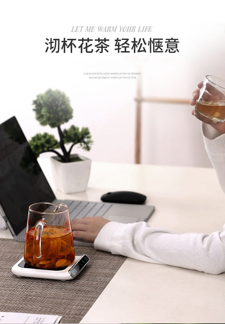 恒温杯垫暖暖杯55度杯子加热暖杯垫自动电保温底座水热牛奶usb详情6