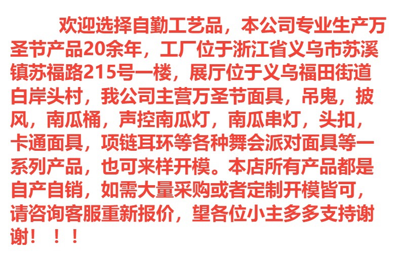 万圣节外贸化妆舞会纱布头套 鬼节服饰表演氛围道具派对聚会面具详情1
