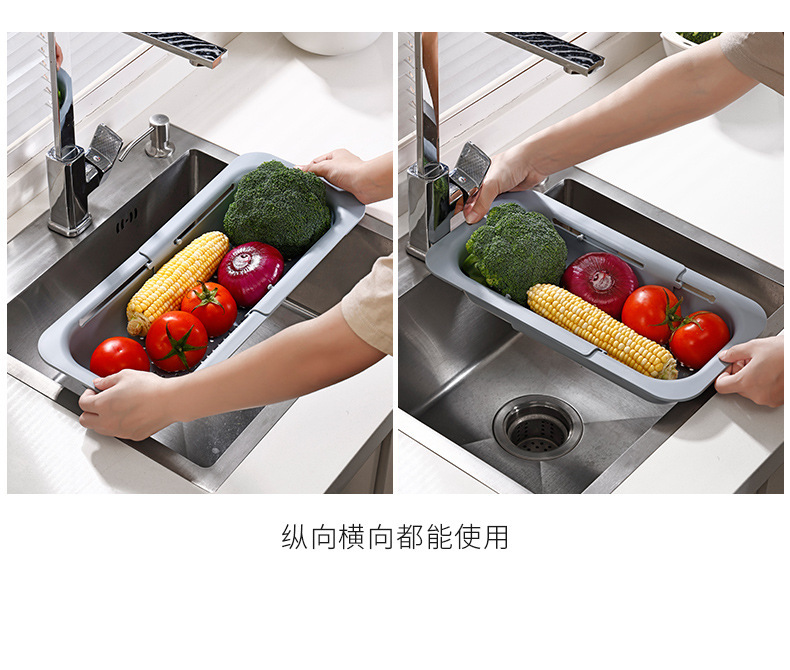 沥水篮家用洗菜盆伸缩厨房洗菜盆水槽水池收纳沥水架水果盘详情5