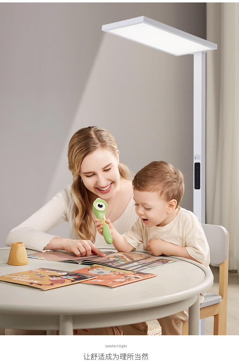 源头厂家立式护眼落地灯儿童学习书桌办公阅读台灯大路灯全光谱详情17