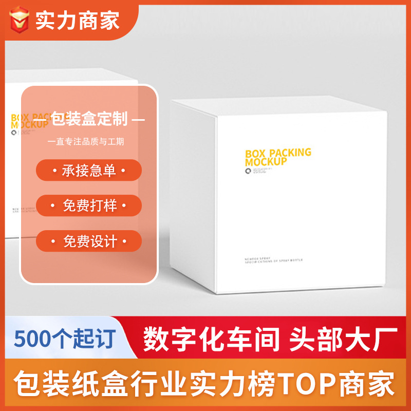 Customized rectangular white board paper corrugated packaging express delivery boxes and clothing packaging boxes with extra-hard color pic 30