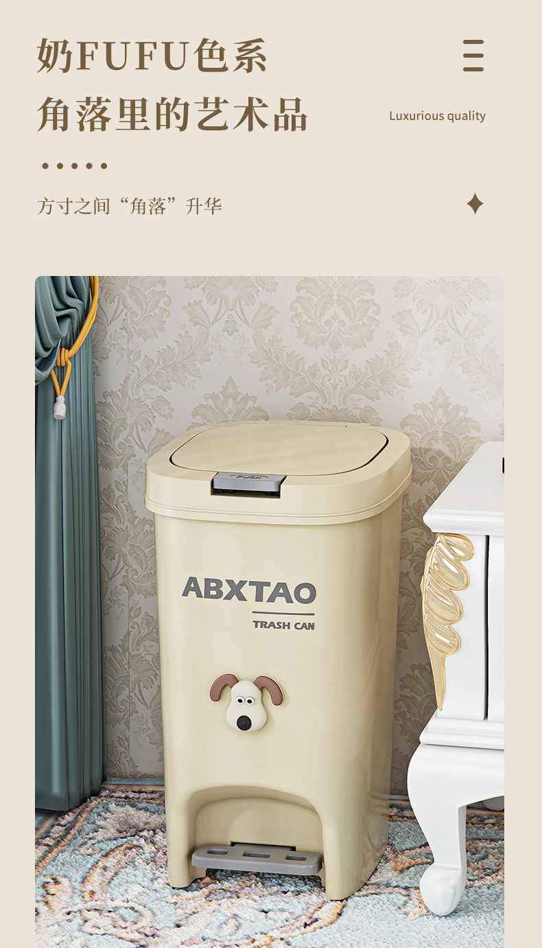 High-appearation-level, large-capacity kitchen trash can, household foot-operated trash can, living room, bedroom, toilet, bathroom, wastebasket pic 5