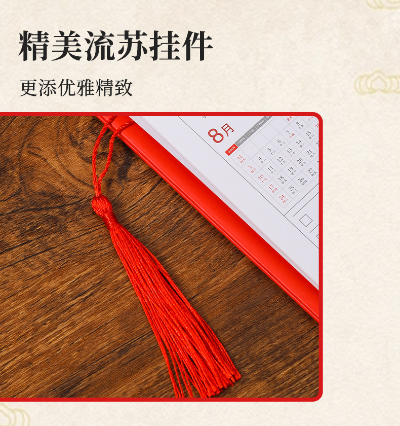 2025蛇年高档商务记事周历纸架 日历办公广告加厚精美大号台历详情11