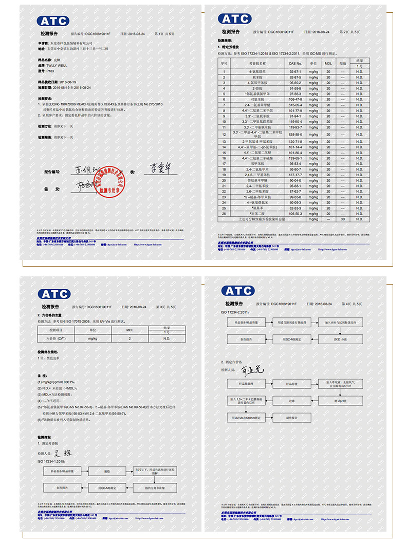 The manufacturer supplies leather labels, printed leather labels, jeans, PU leather label processing, clothing, shoes, hats, bags and cowhide leather labels pic 17