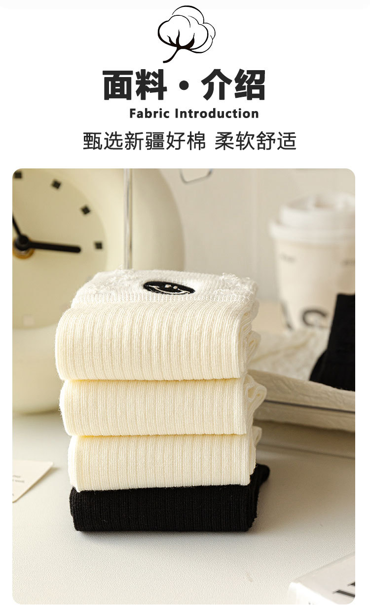 Sock stall, one-piece consignment, boneless socks for women, summer thin mid-calf socks, embroidered smiling face letters, long pile socks, breathable and versatile cotton socks, one-piece consignment pic 7