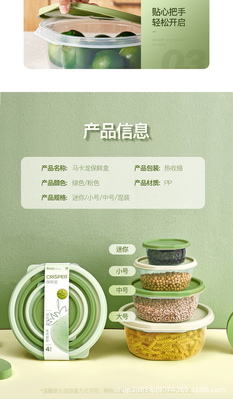 保鲜盒家用收纳盒冰箱密封果蔬储物盒可微波炉ins风大容量整理盒详情9