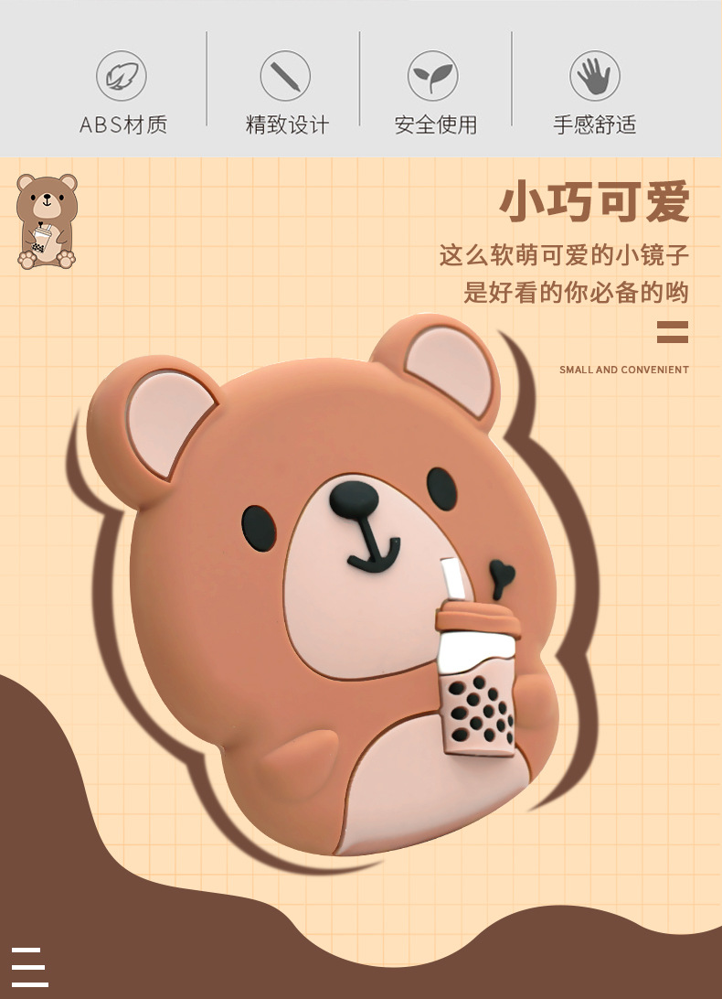 便携卡通小镜子圆形单面镜学生少女心梳妆镜户外补妆手持平面镜详情2