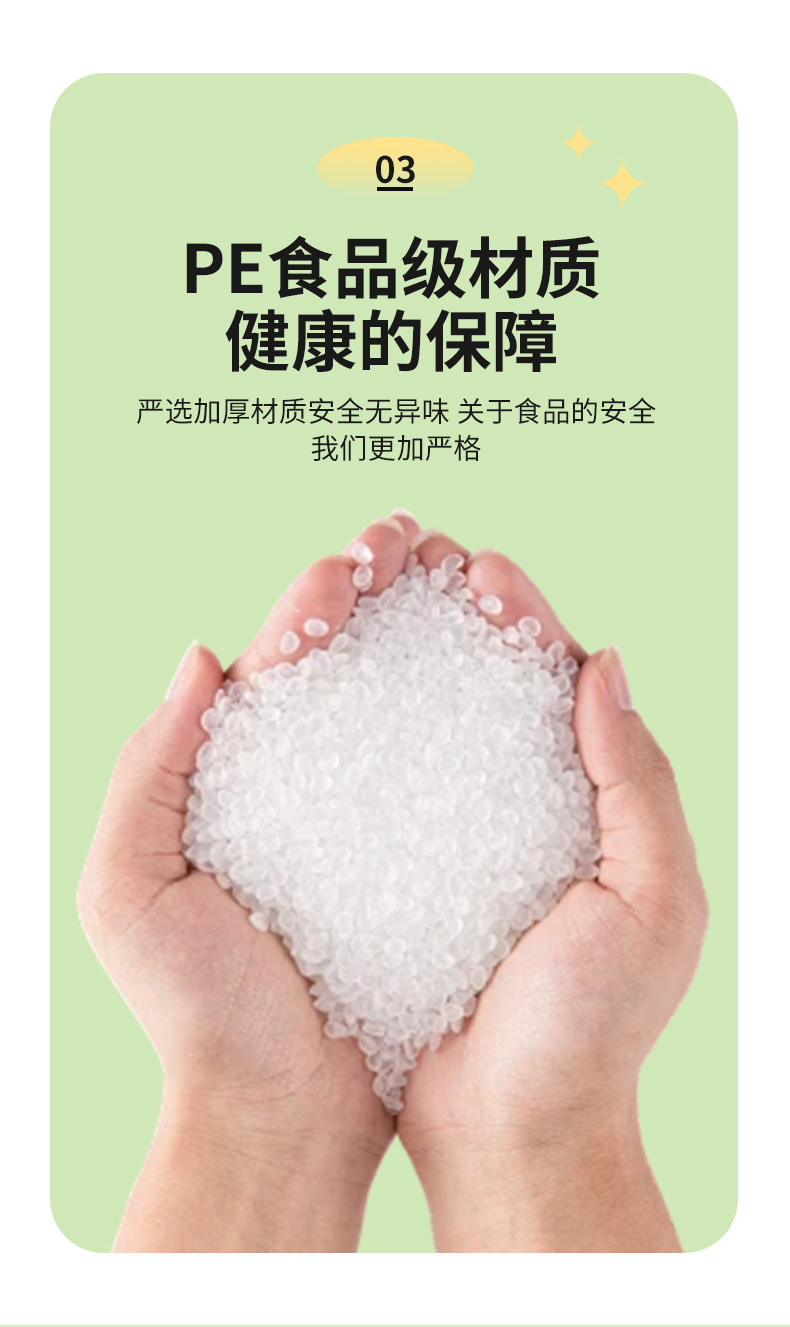 Colored cling film cover, pe household cling film, thickened disposable cling film bag, dust-proof film, leftover food bowl cover pic 5