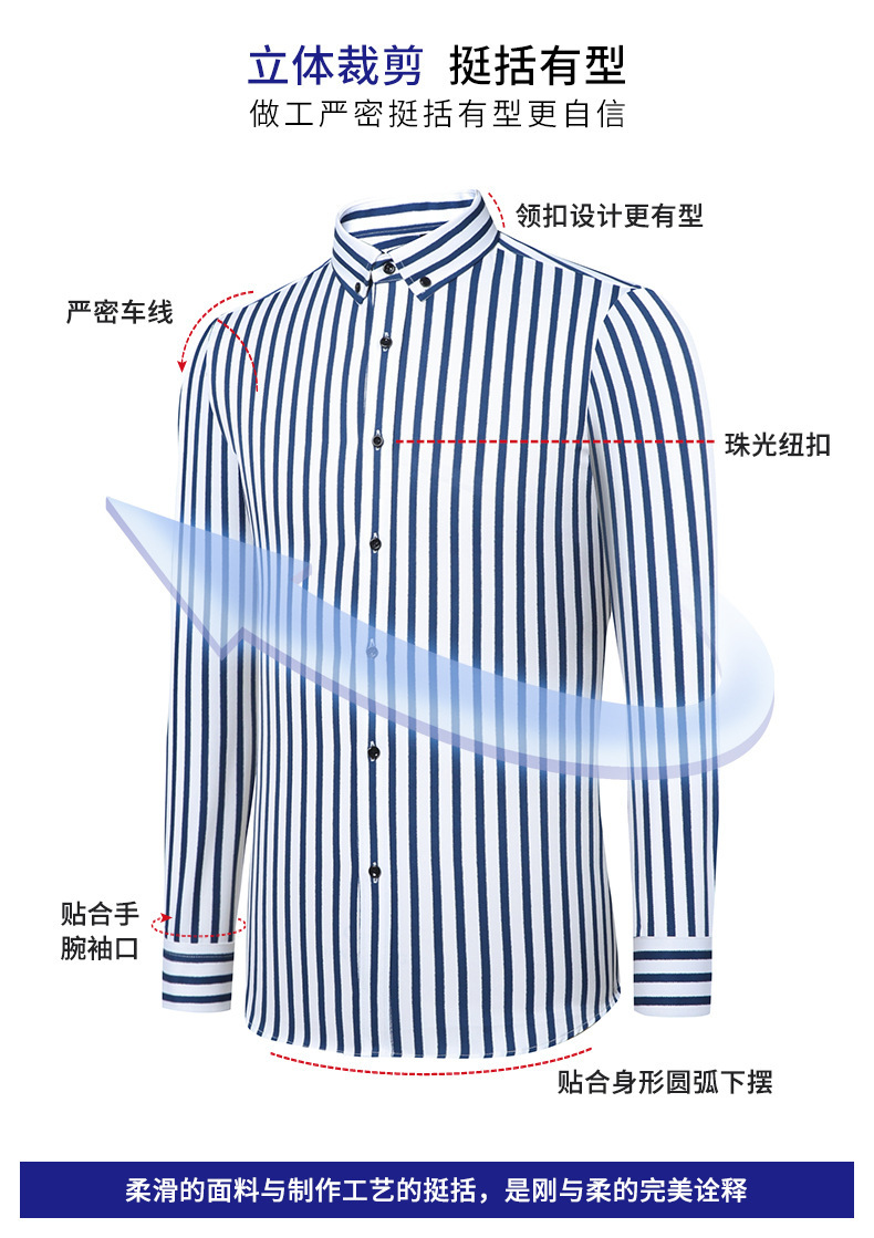 新男士中长袖弹力衬衫韩版修身条纹休闲寸衫抗皱免烫衬衣一件代发详情7