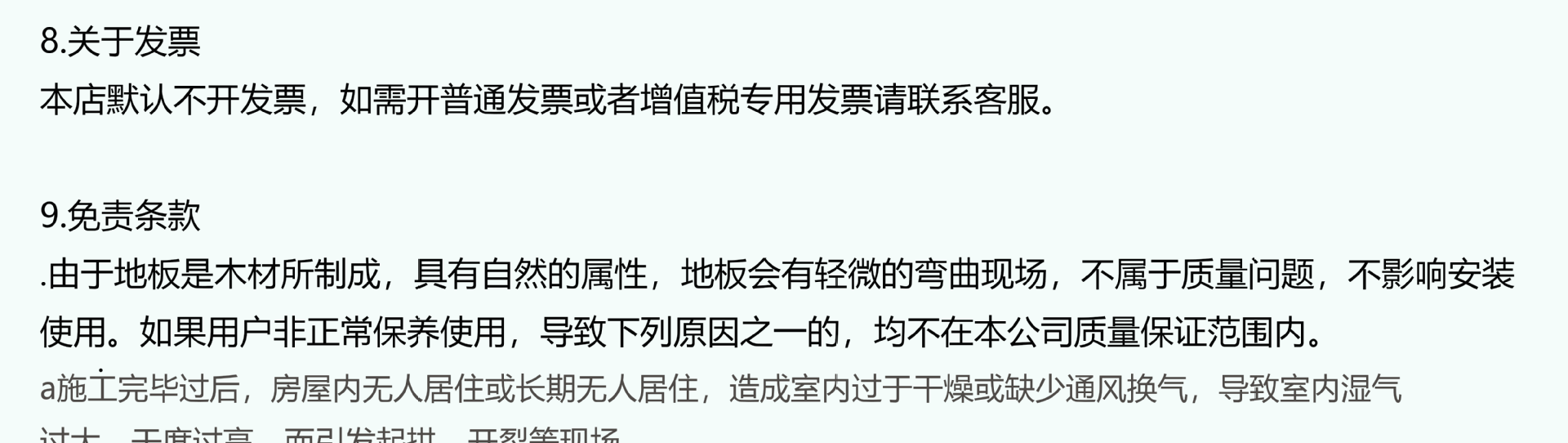 新三层实木地板15mm家装 实木复合地板多层地板环保室内地板锁扣详情29