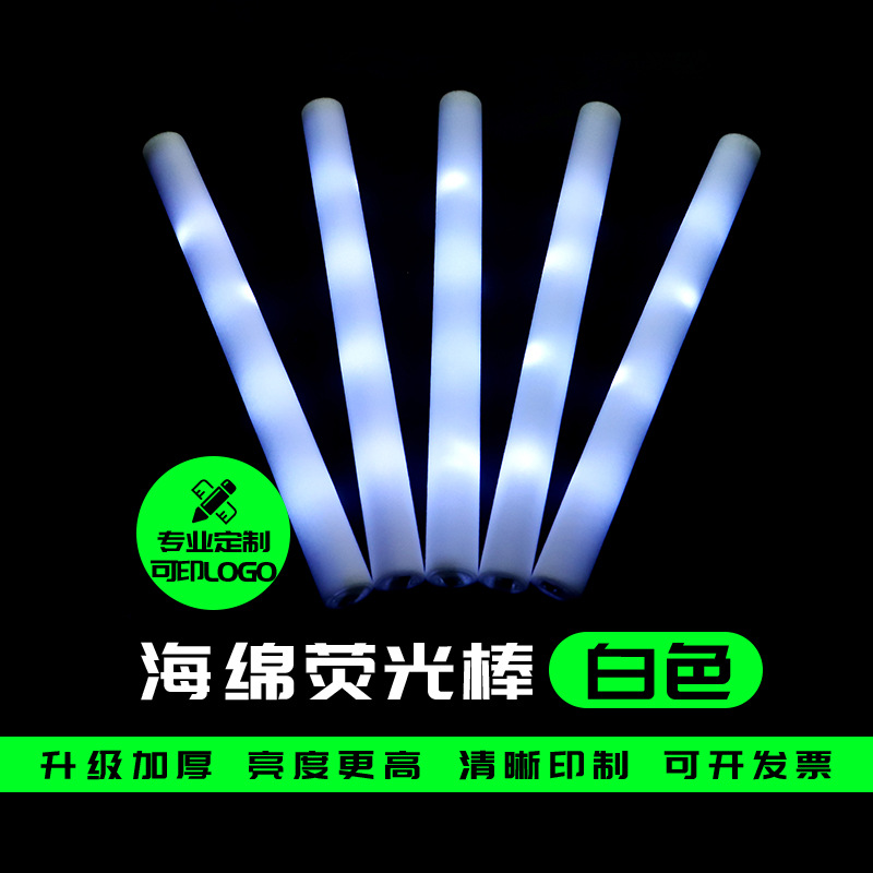 荧光棒晚会气氛组活跃道具演唱会海绵荧光棒批量发光棒应援棒定制详情18