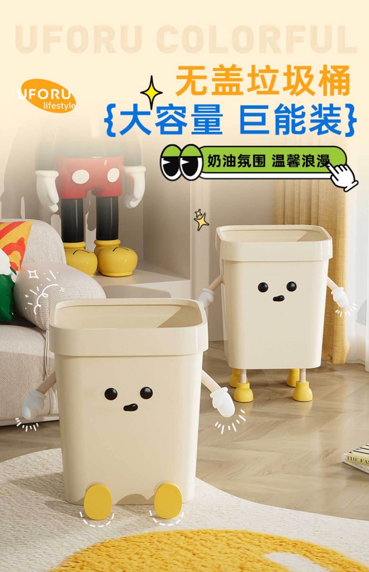 可爱垃圾桶家用方形大容量开口式纸篓客厅卫生间厨房带压圈垃圾筒详情2