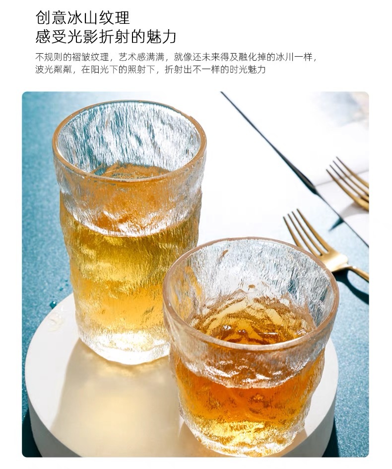 冰川杯玻璃水杯日式简约大容量家用玻璃水杯磨砂冰川纹果汁礼品杯详情9