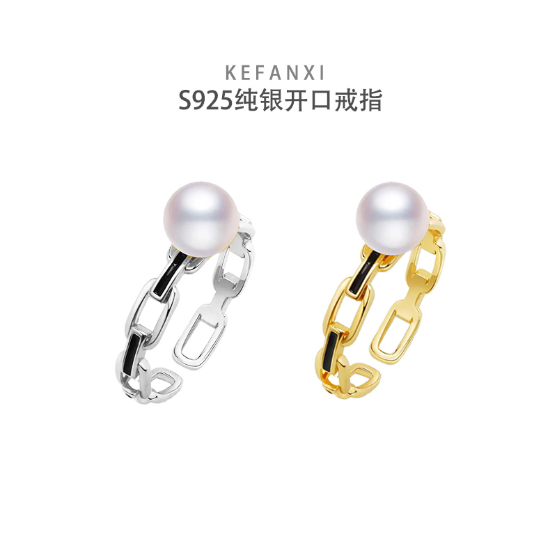 diy配件S925银淡水珍珠空托戒指链条滴油开口戒时尚设计网红款详情2