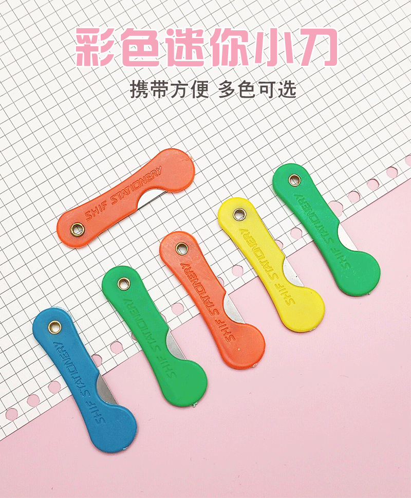 Colorful plastic knife, student pencil knife, utility knife, portable mini folding pencil sharpener, express delivery unboxing knife pic 2