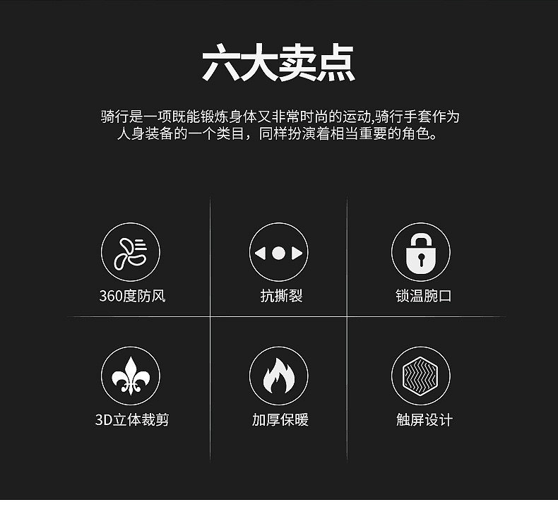 冬季露指加绒加厚触屏保暖手套学生写字露指触屏户外扫码骑行手套详情4