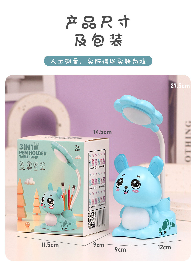 新款卡通削笔刀小夜灯LED折叠充电笔削小台灯 创意学生文具铅笔刀详情17
