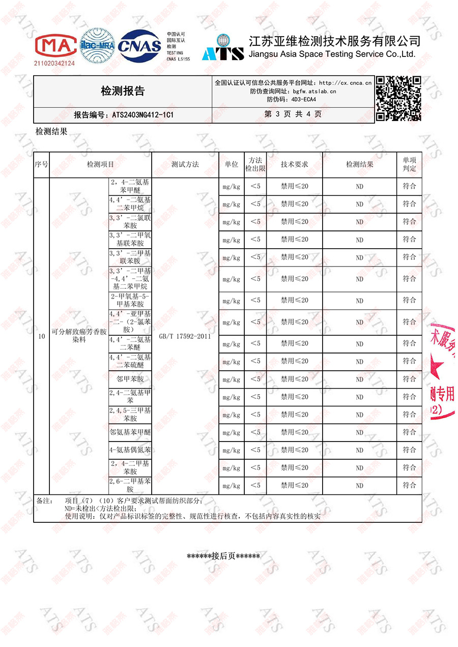 新款男女飞织网面鞋透气轻便跑步防滑运动鞋软底广场舞鞋健身鞋详情42
