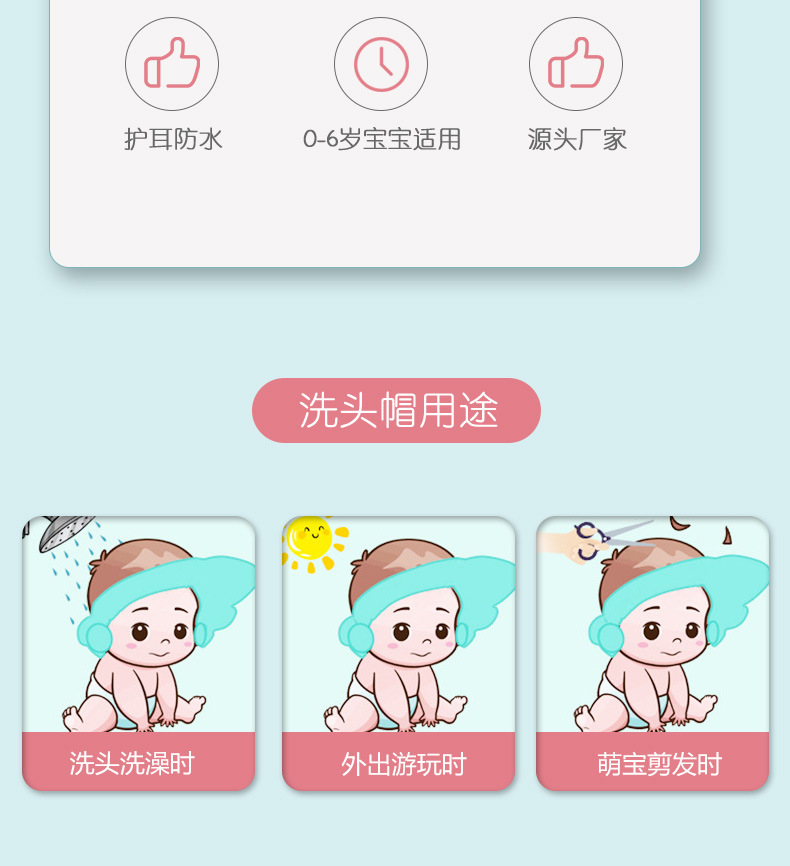 宝宝洗头帽防水护耳洗发帽子婴儿洗澡浴帽洗头神器儿童婴儿用品 pic 7