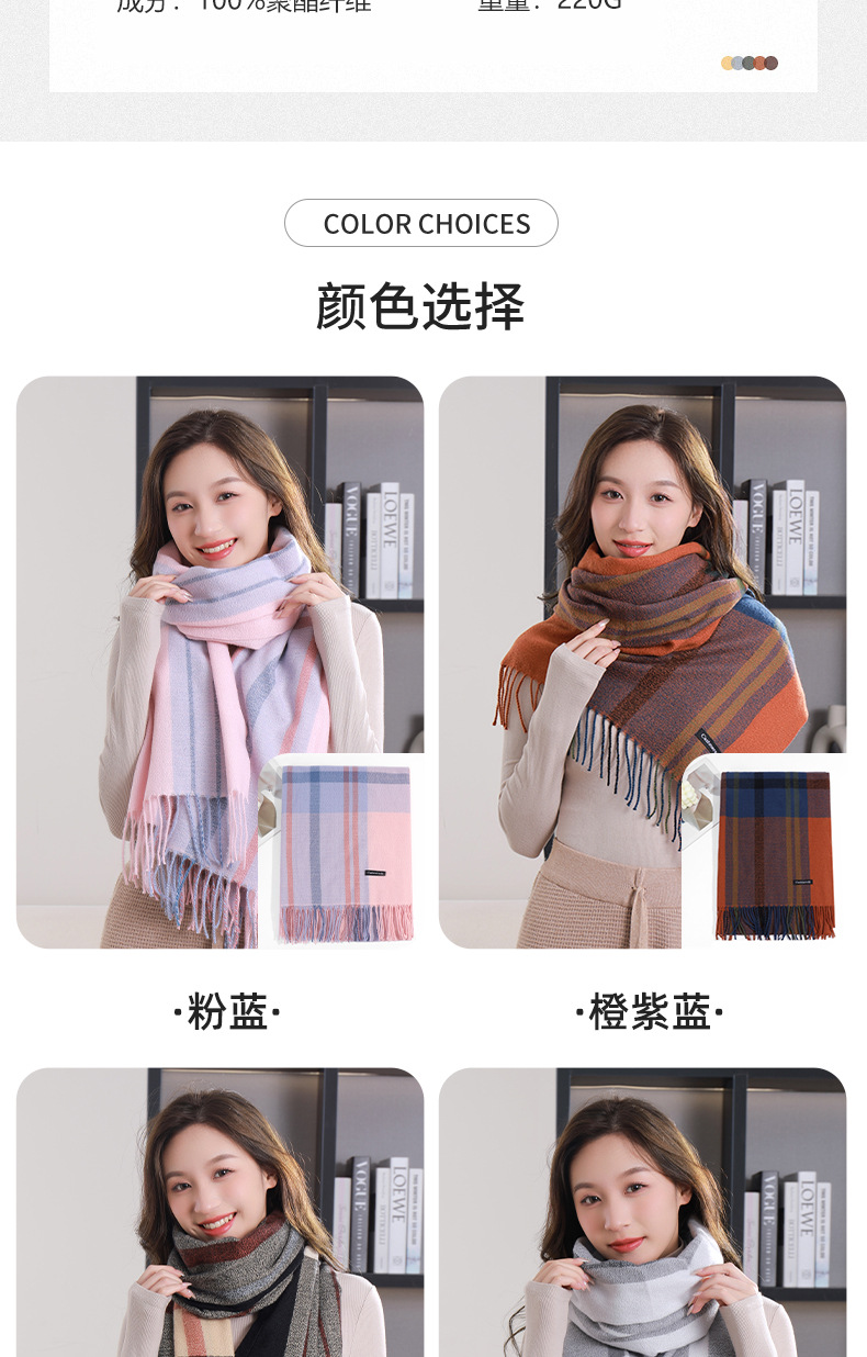 格子围巾女士2023秋冬季新款甜美保暖仿羊绒围巾披肩围脖工厂批发详情6