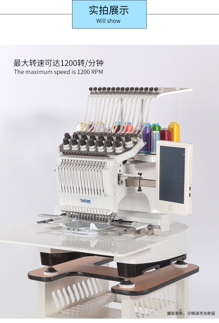 New single-head fully automatic computerized embroidery machine, garment embroidery, hat embroidery, multi-functional embroidery machine, 15-color embroidery machine pic 7