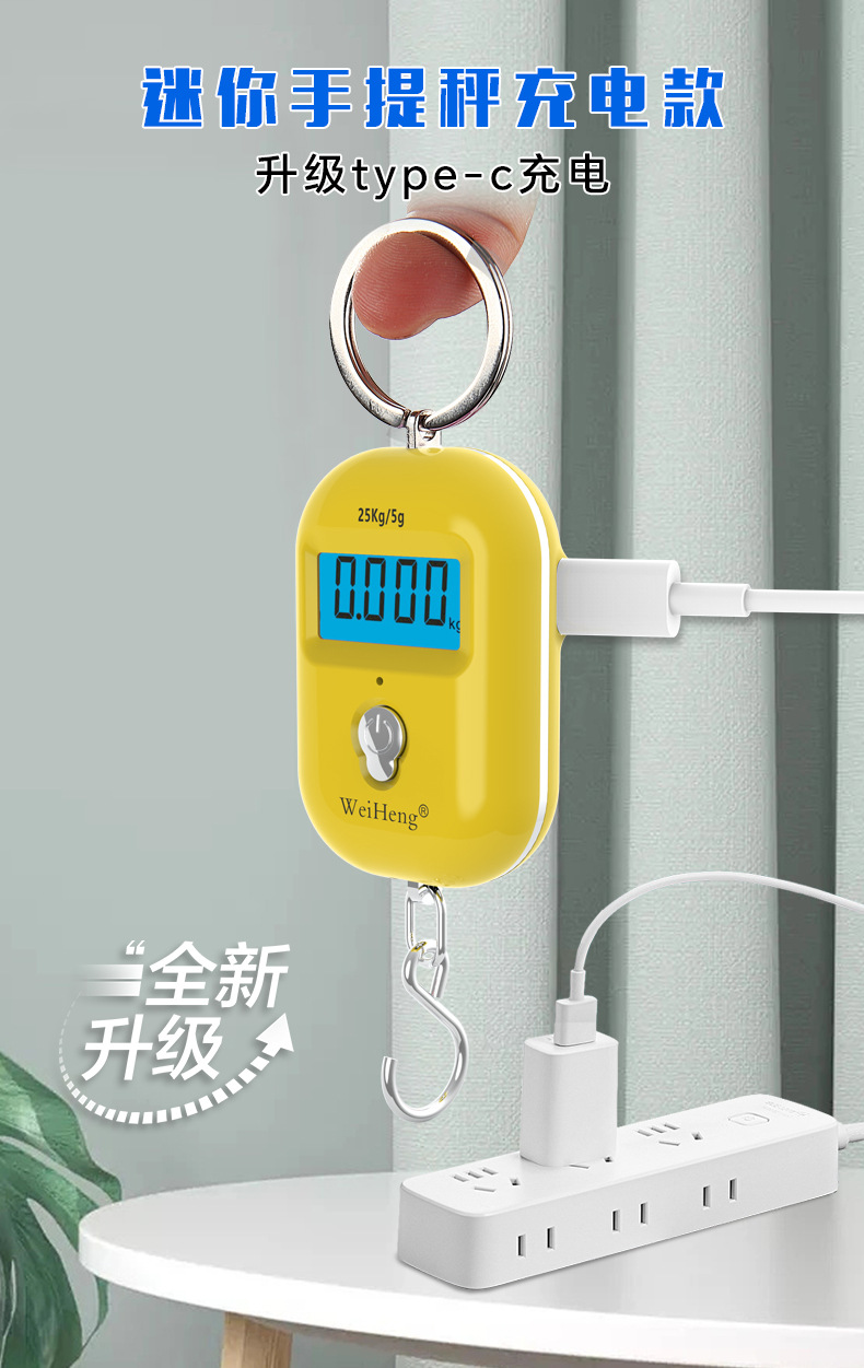 WeiHeng rechargeable keychain portable scale WH-A21 mini electronic scale, electronic portable scale, can weigh up to 25kg per jin pic 10
