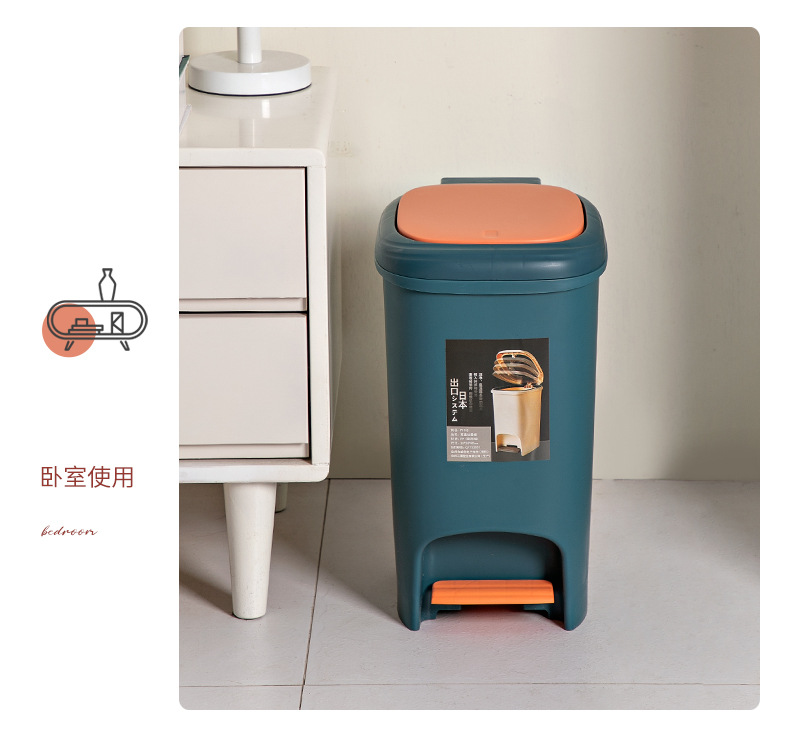 Household covered foot pedal silent slow-lowering trash can, large-capacity kitchen hand-press type non-dirty hands, office trash can pic 17