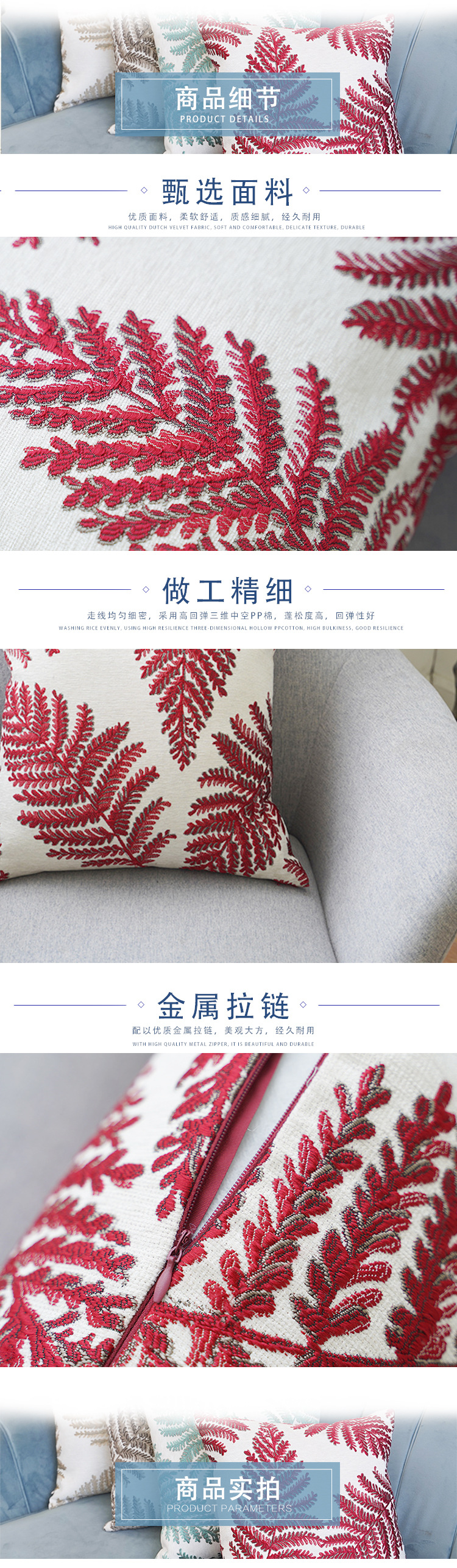High-precision leaf embroidery pillowcase, car office cushion cover, country sofa backrest cushion, headrest pic 16