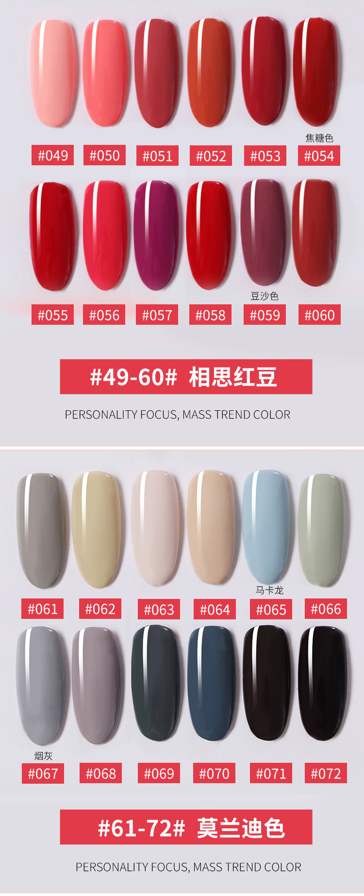 2022 New Style of Barbie Long-lasting Phototherapy Nail Polish Glue Set Manufacturer, Nail Polish glue, Special wholesale for nail salons pic 13