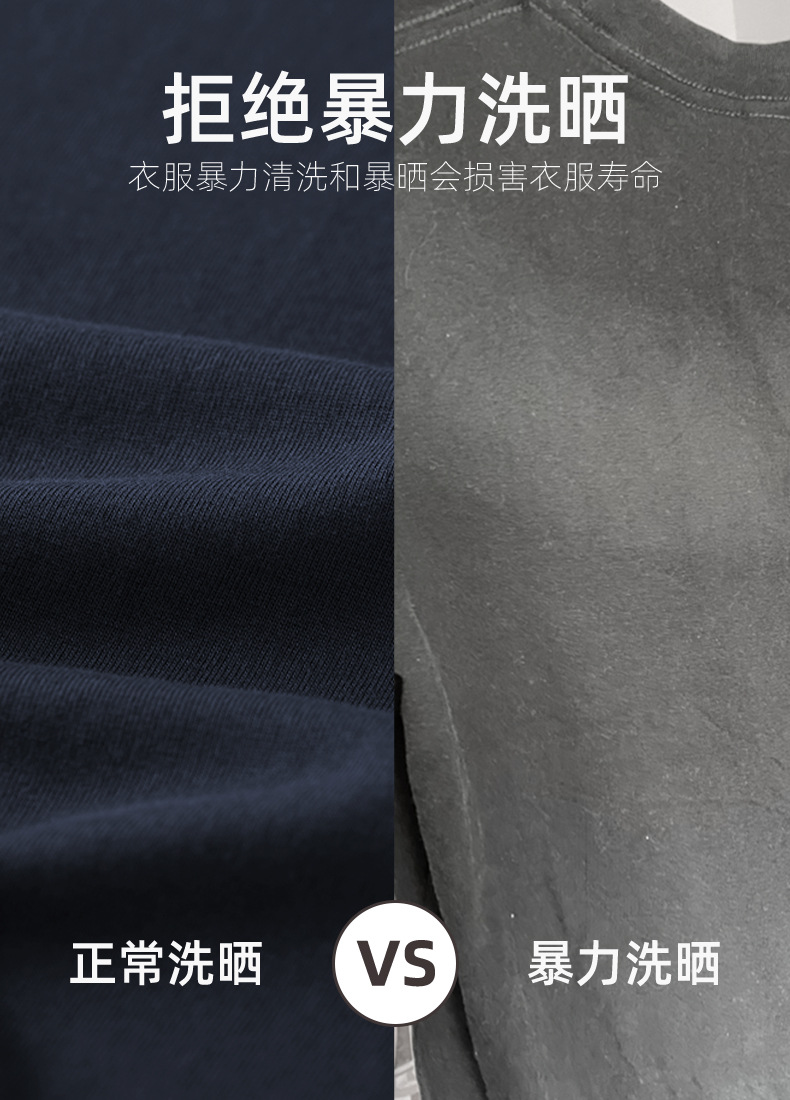 夏季男装230克重磅纯棉短袖t恤男宽松纯色打底衫潮牌体恤白色衣服详情9