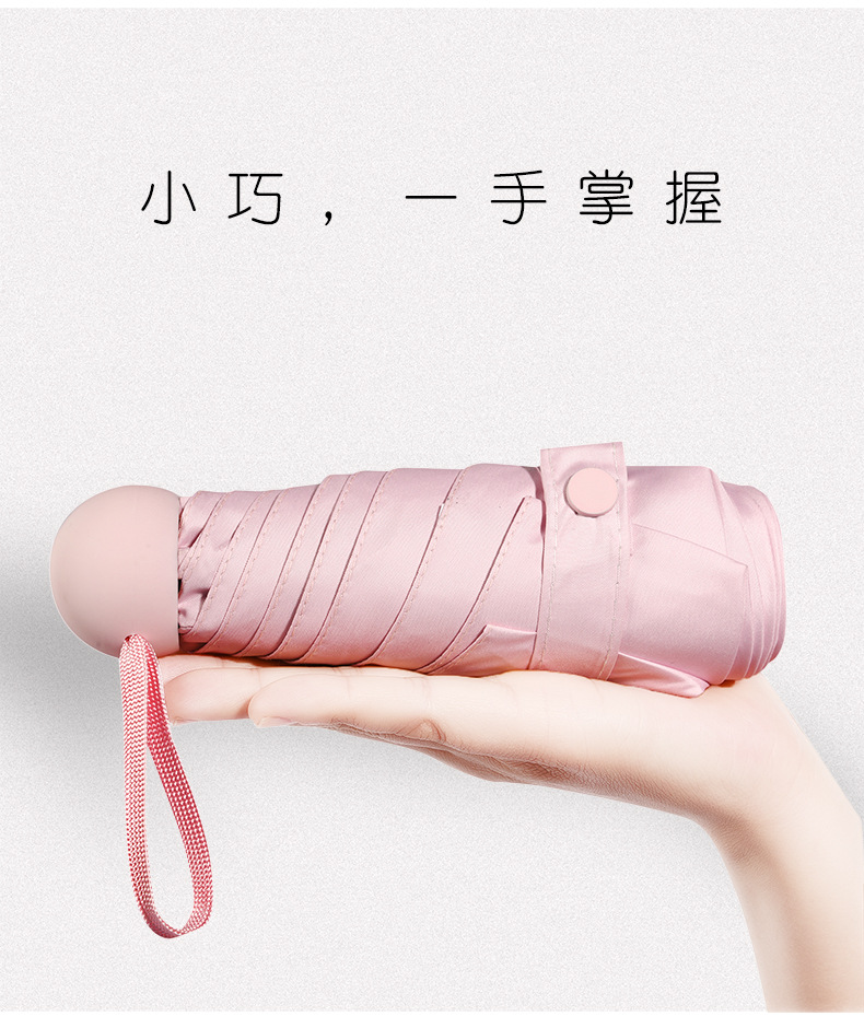 50% off capsule umbrella, sun protection umbrella, black rubber sun umbrella, gift advertisement umbrella, printed LOGO, 60% off umbrella pic 32