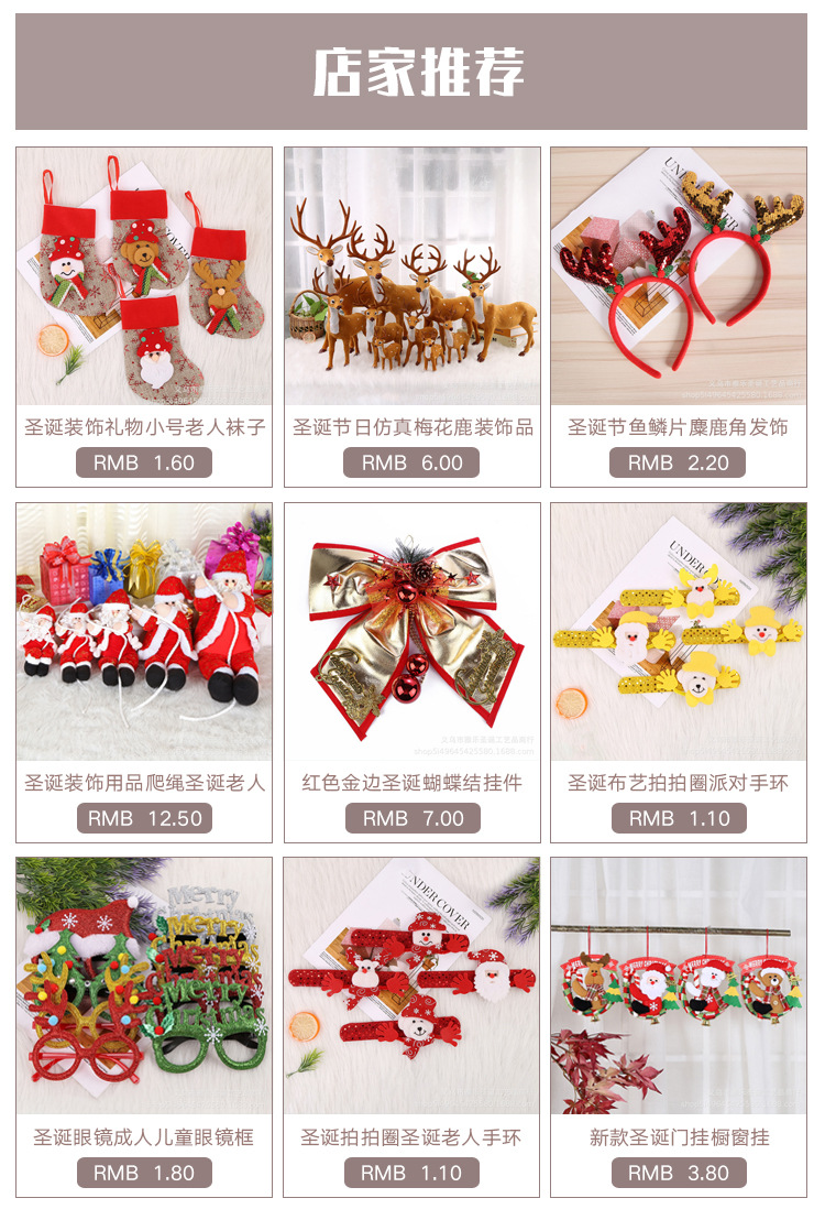 新款圣诞节新年舞会气氛用具头饰派对节日圣诞树头箍头扣厂家直供详情1