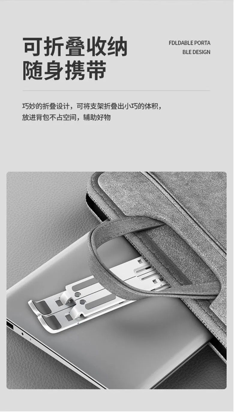 折叠式升降桌面电脑散热增高托架底座【大号N3平板笔记本支架】详情5