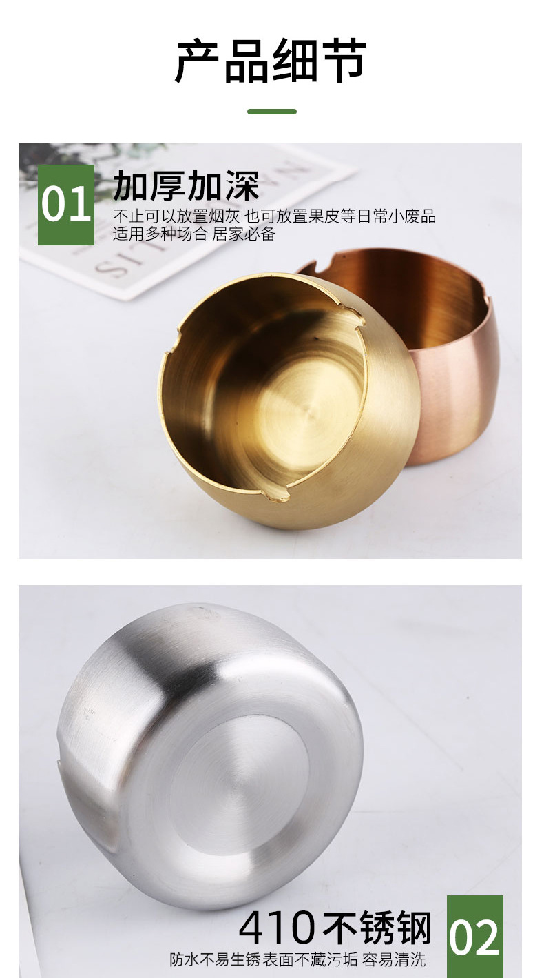烟灰缸不锈钢加厚防摔烟碟KTV防烟灰飞网吧创意广告礼品烟盅logo详情8