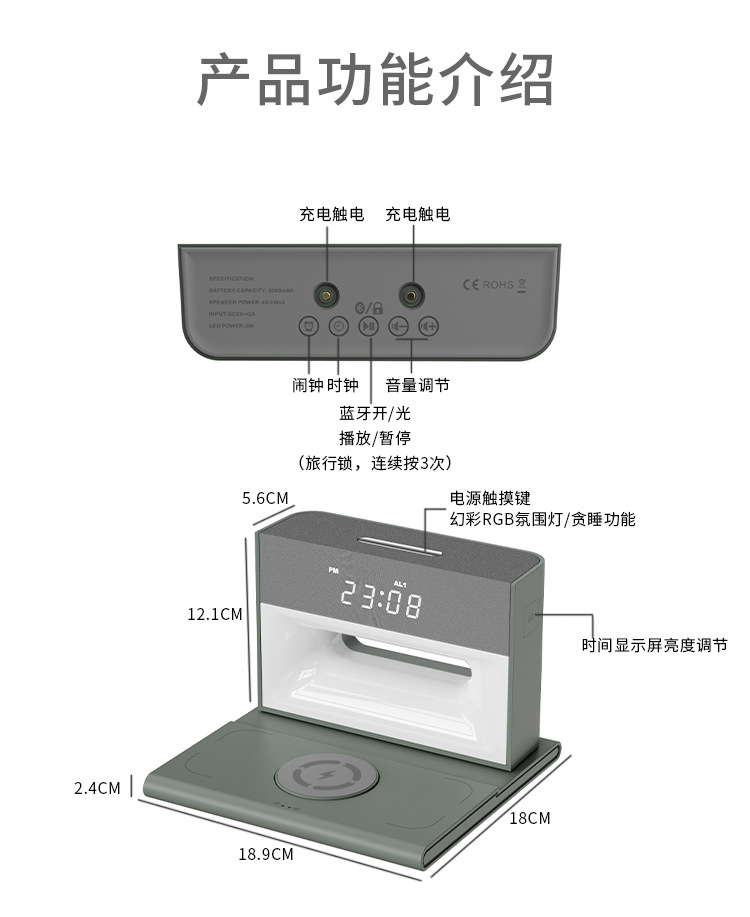 新款无线充电器蓝牙音响手机支架网红直播音箱无线充电音乐台灯详情20