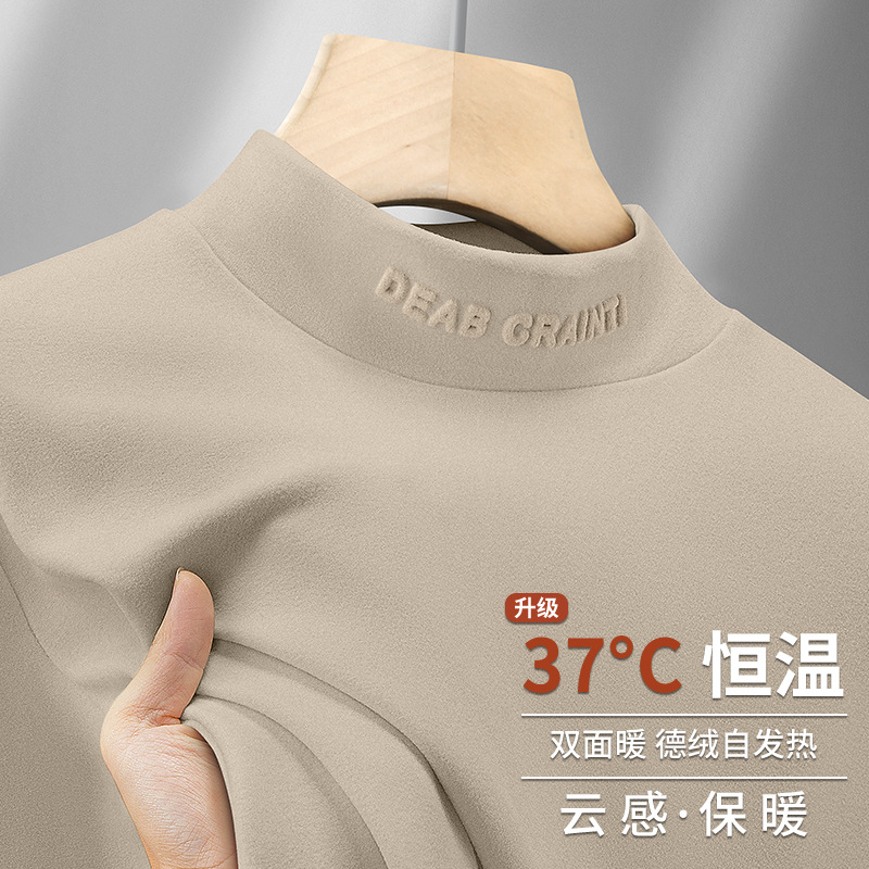 莫代尔长袖t恤男士修身型上衣春秋内搭中领青年男士半高领打底衫详情7