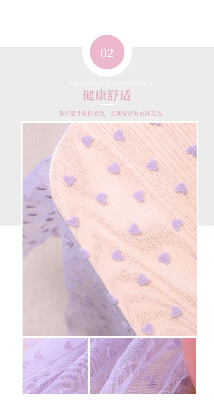 Heart-shaped flocked mesh, nylon hexagonal mesh, American mesh fabric, dress, princess dress, mesh pic 5