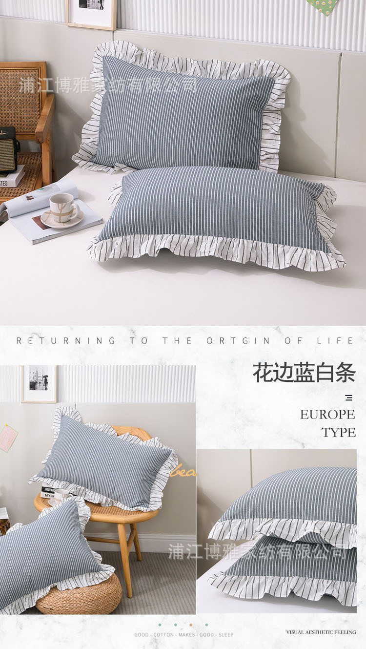 Boya Home Textile Lace Cotton Pillowcase, washed cotton single Pillowcase, pair set, pure cotton pillowcase manufacturer wholesale pic 24