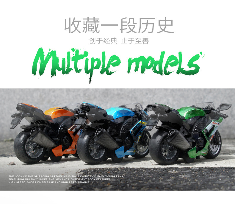 Mingyuan 1:14 simulation retro motorcycle alloy bike rebound model for children with lights, music, toys and ornaments for boys pic 5