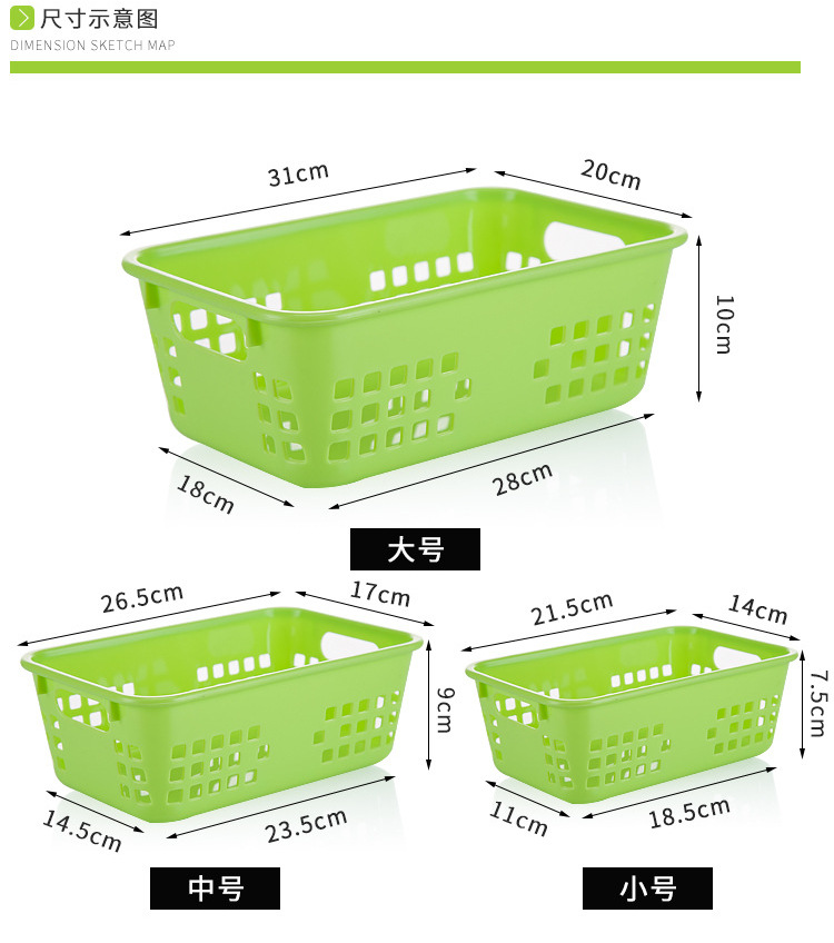 Rectangular plastic blue thickened storage basket for kindergarten toys, kitchen vegetable washing basket, small basket for supermarket classification and organization pic 19