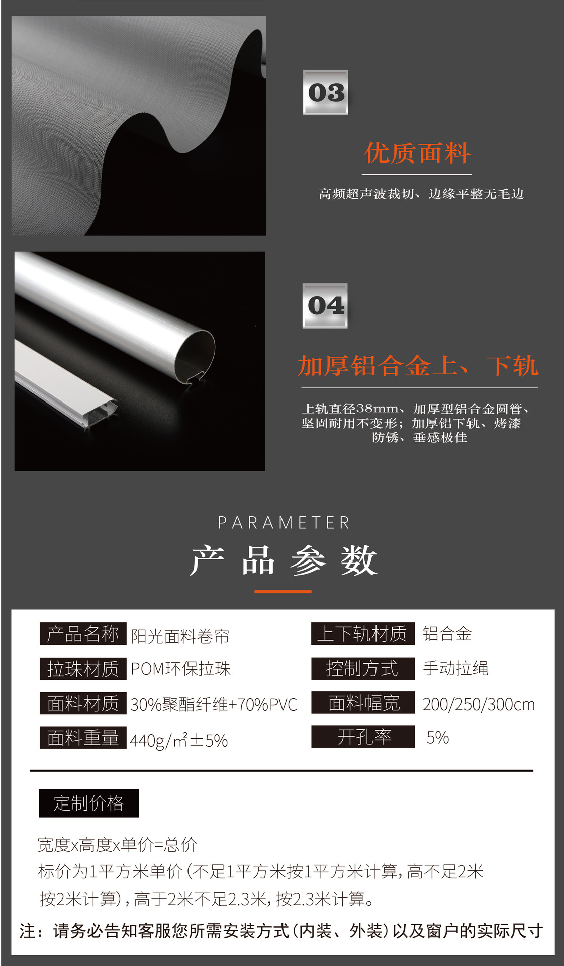 Hotel roller blinds with logo printing, shading and sunshade, bedroom waterproof roller blinds, heat insulation and sun protection, study room shading roller blinds pic 5