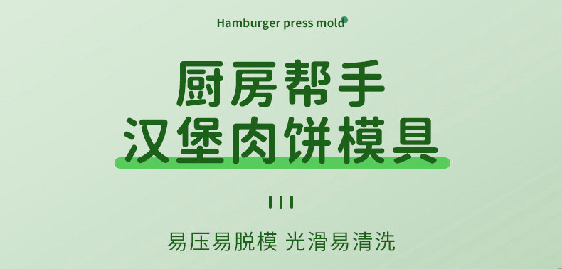 Cross-border wholesale manual aluminum alloy wooden handle hamburger meat press, beef Patty meat filling model press, meat Patty press pic 11
