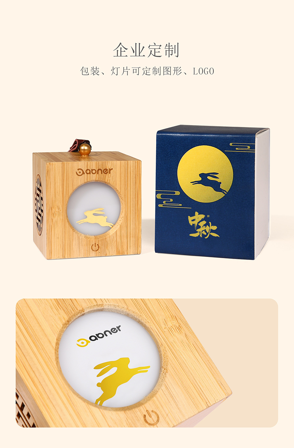 Venta directa de fábrica creativo luna atmósfera luz de lanzamiento moda medio otoño navidad proyección LED luz de noche pequeña acompañante regalo de la mano pic 9