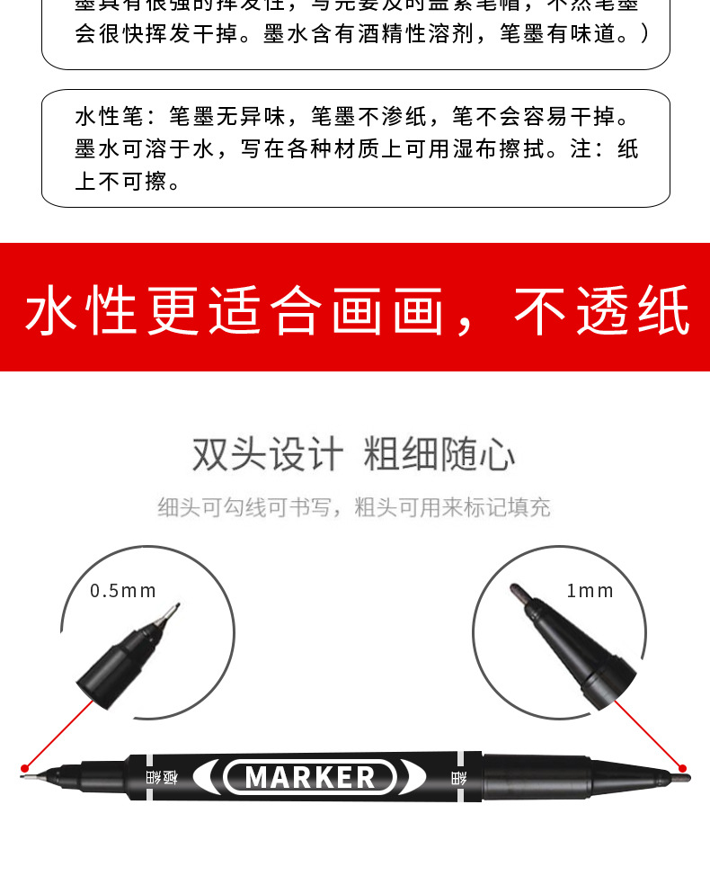 【盒装】记号笔120黑色小双头水性笔油性笔画画勾线笔学生办公用品批发澳娃庞翔润选蝴蝶品牌随机发货详情5