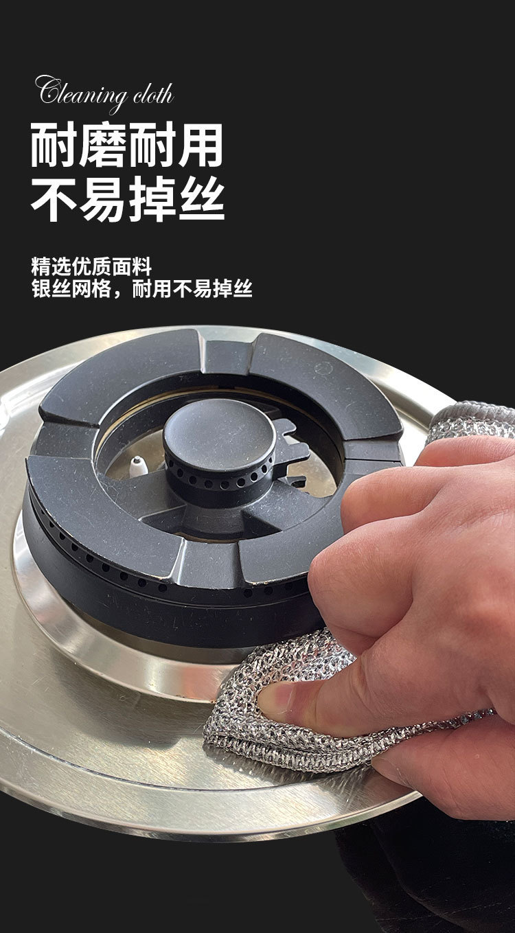 Double-sided steel wire dishwashing cloth, kitchen pot scrubbing cloth that does not stick oil or shed threads, metal silver wire cleaning cloth, imitation steel wool ball cleaning cloth pic 4