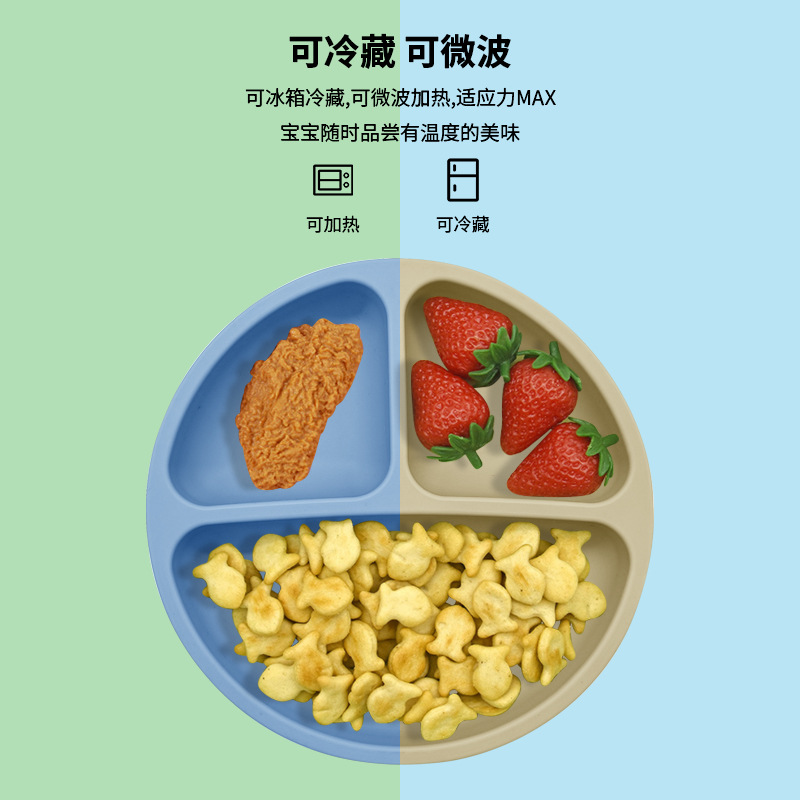硅胶儿童餐具食品级圆形分格餐盘母婴餐具宝宝辅食碗叉勺围兜套装详情9
