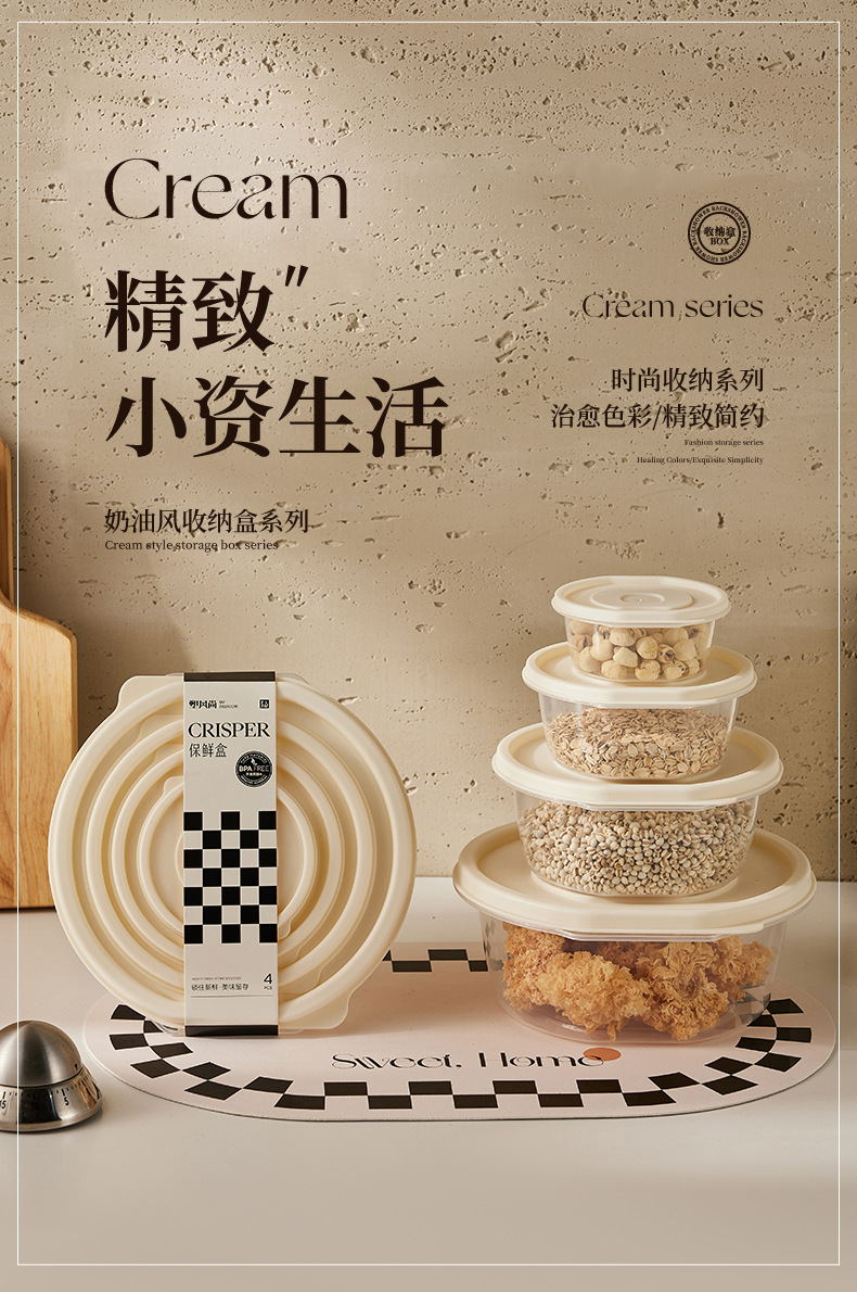 Cream-style refrigerator preservation box, kitchen five-grain storage box, outdoor picnic microwave food-grade bento box pic 3