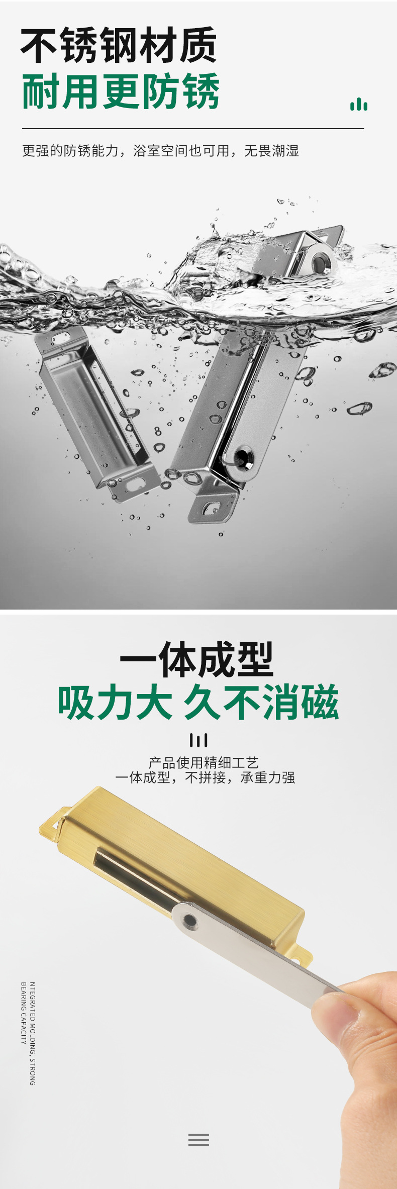 Strong magnetic attraction for cabinet doors, furniture hardware accessories, cabinet beads, cabinet closers, wardrobe cabinets, stainless steel magnetic attraction pic 13